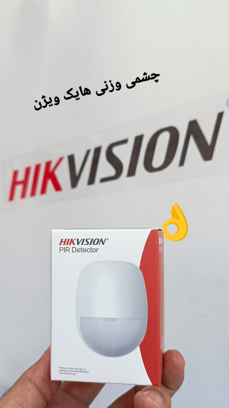 سنسور حرکتی وزنی هایک ویژن