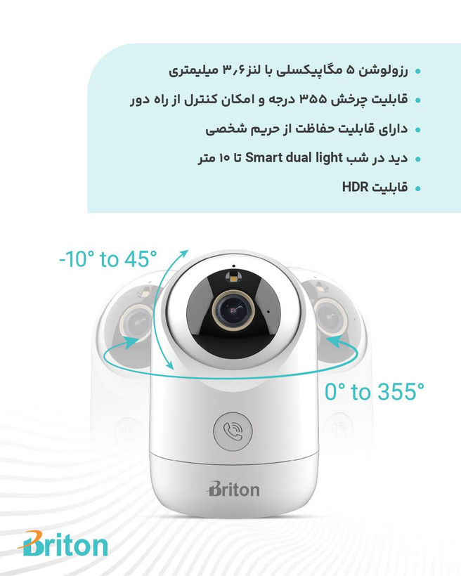 دوربین بی سیم برایتون IOT65P12M